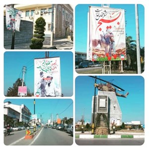 *انجام تبلیغات میدانی بمناسبت آغاز هفته بسیج در سطح شهر ، میادین و بلوارهای شهر کیاکلا توسط همکاران خدوم شهرداری - ۱۴۰۰/۰۸/۲۹*