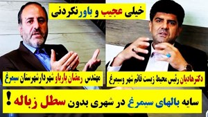 شهربدون سطل زباله شهری درکشور